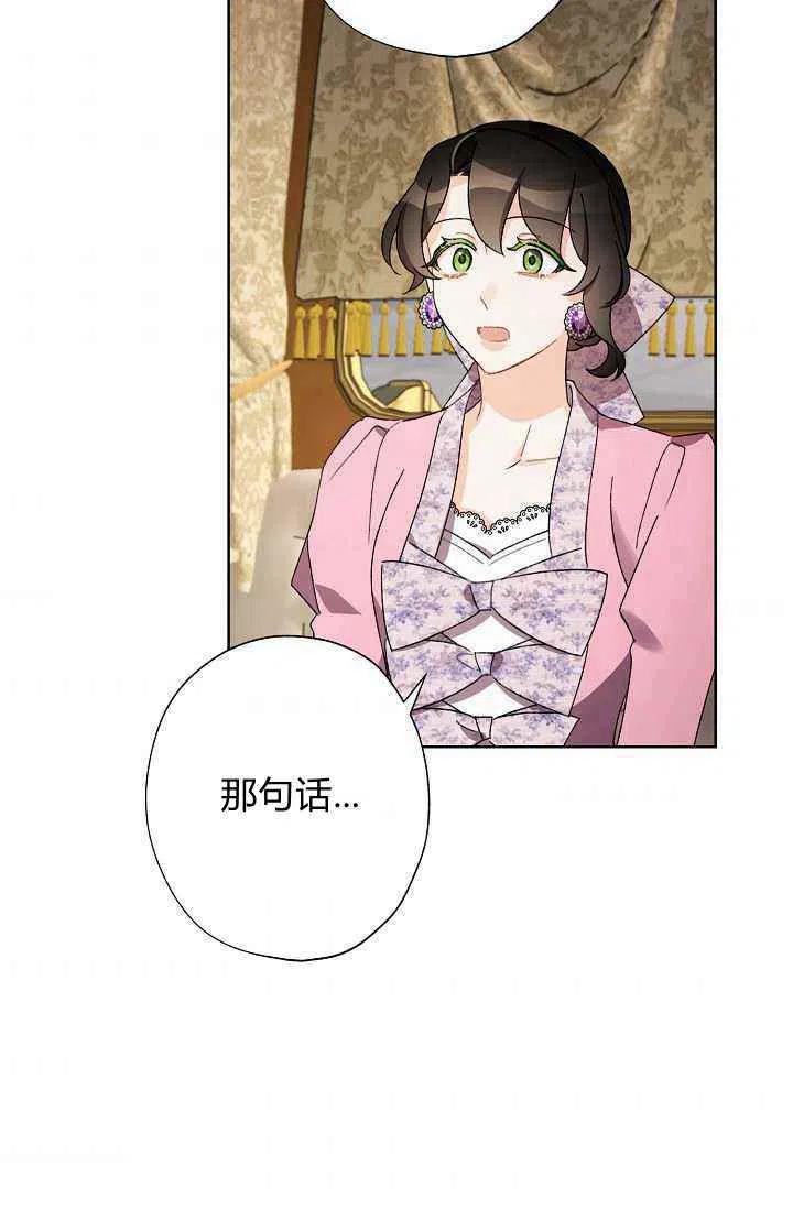 第30话65