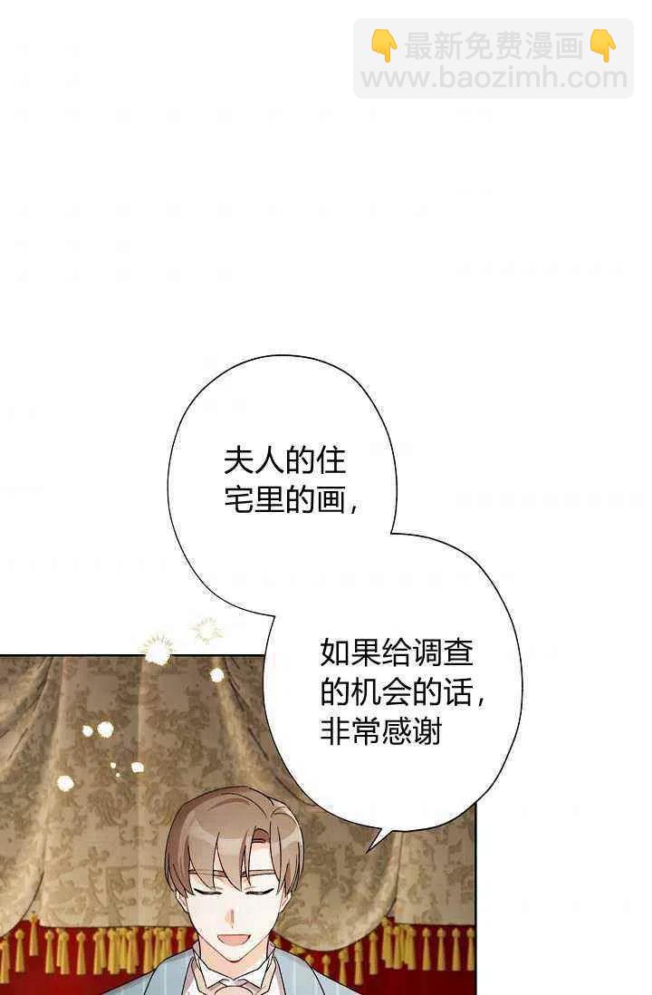 第30话66