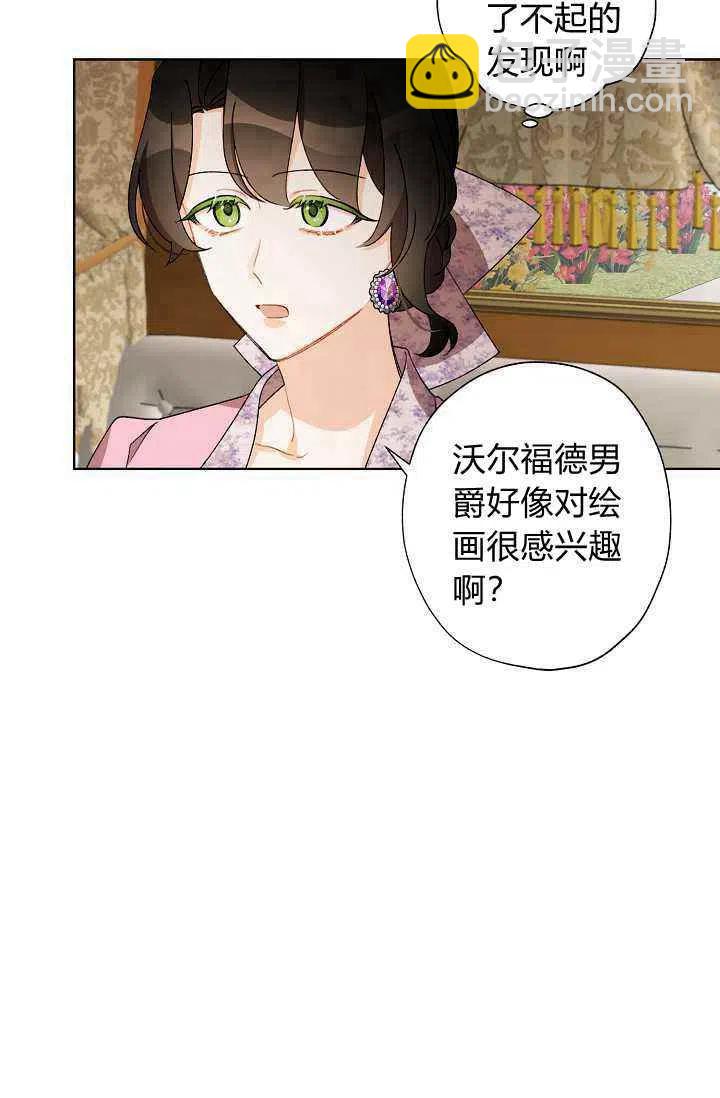 第30话68