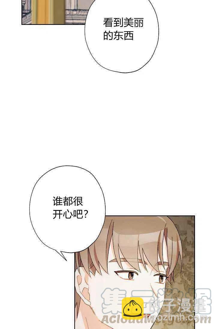 第30话70