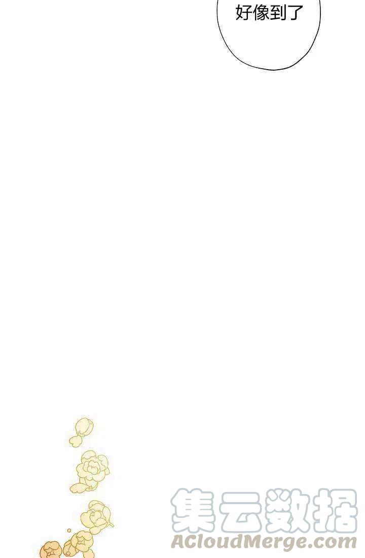第30话73