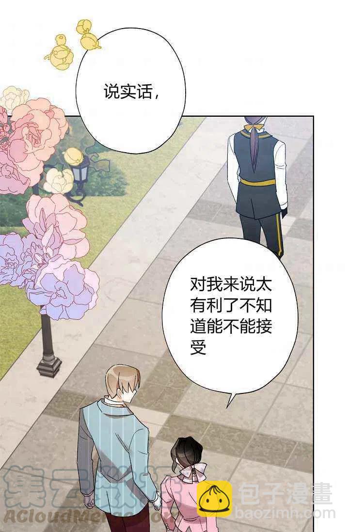 第30话76