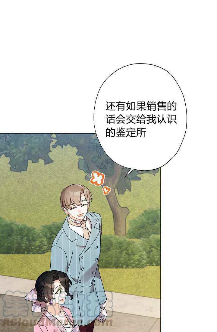 第30话79