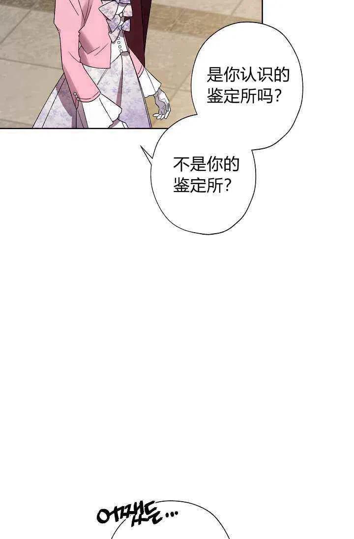 第30话80