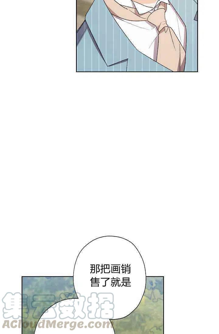 第30话82