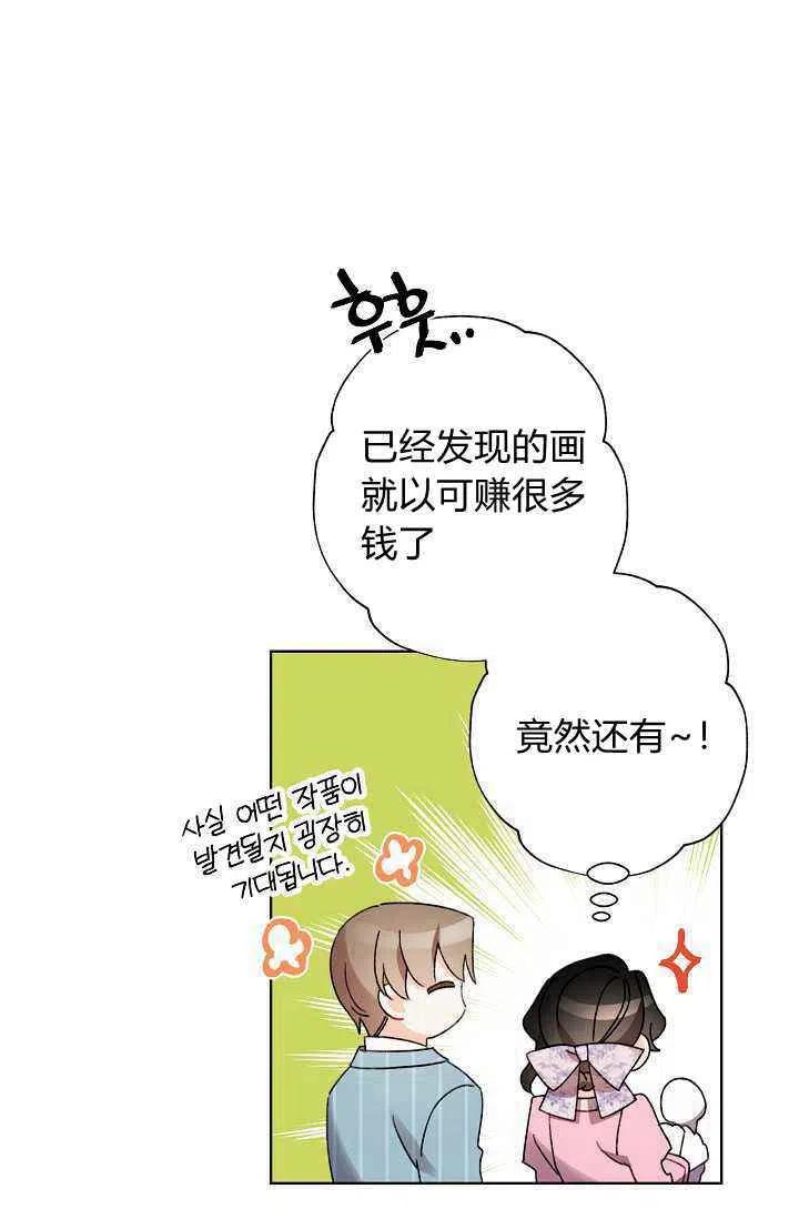 第30话84