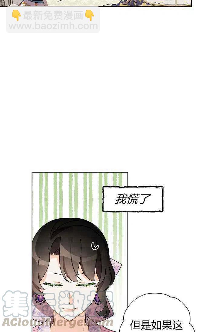 第31话12