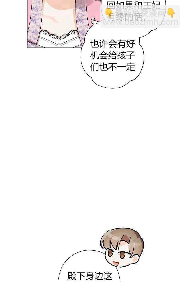 第31话13