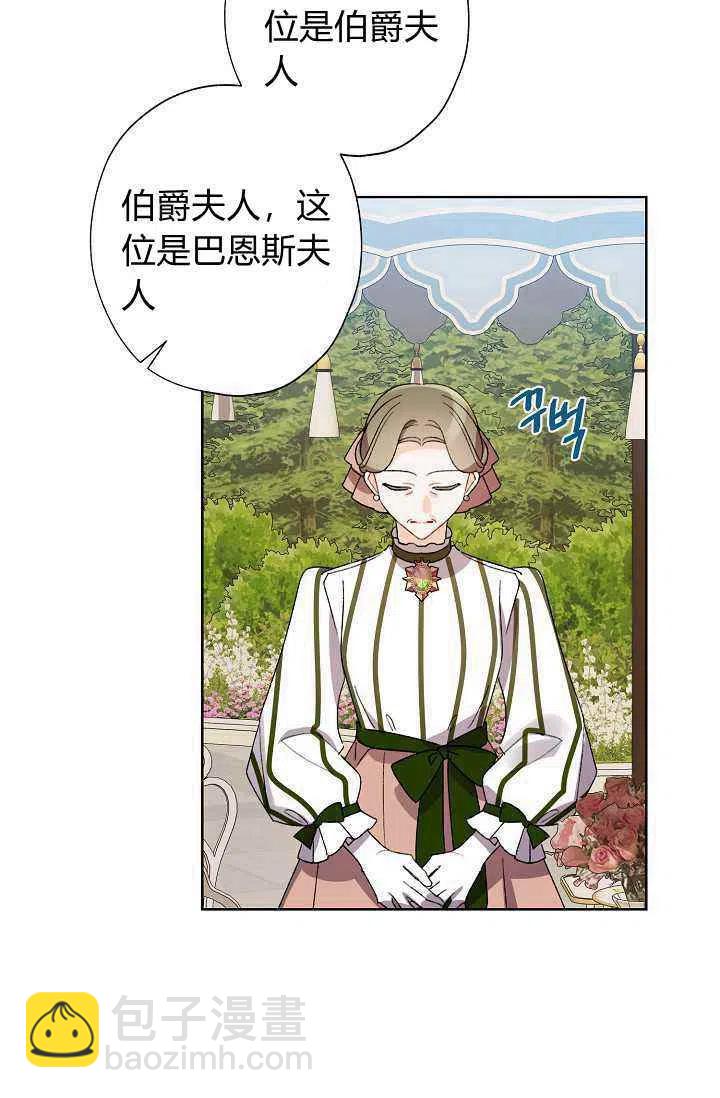 第31话14