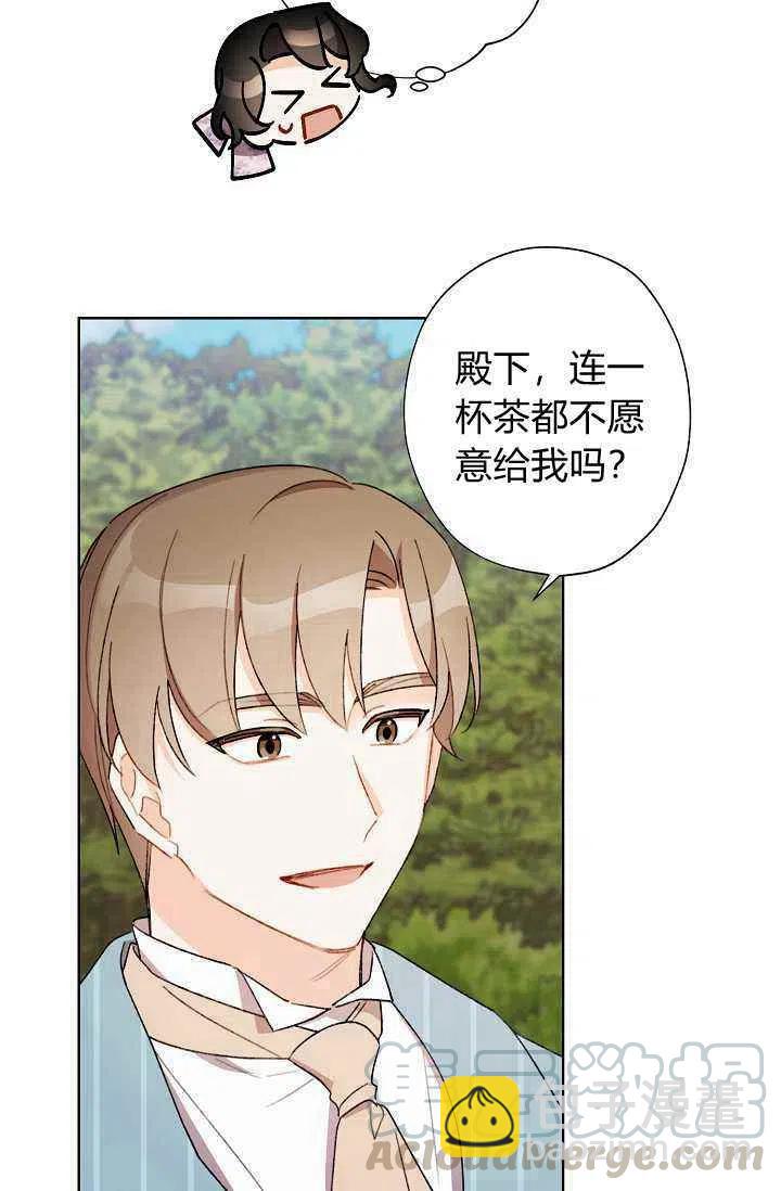 第31话18