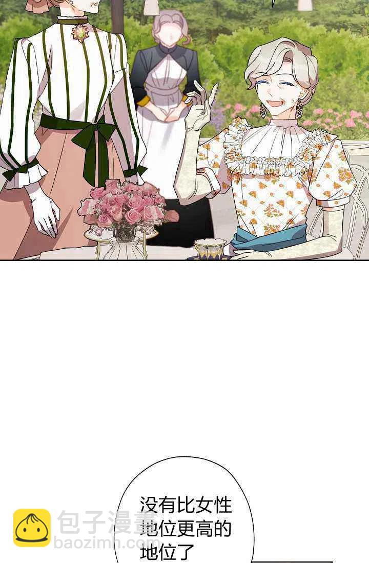 第31话20
