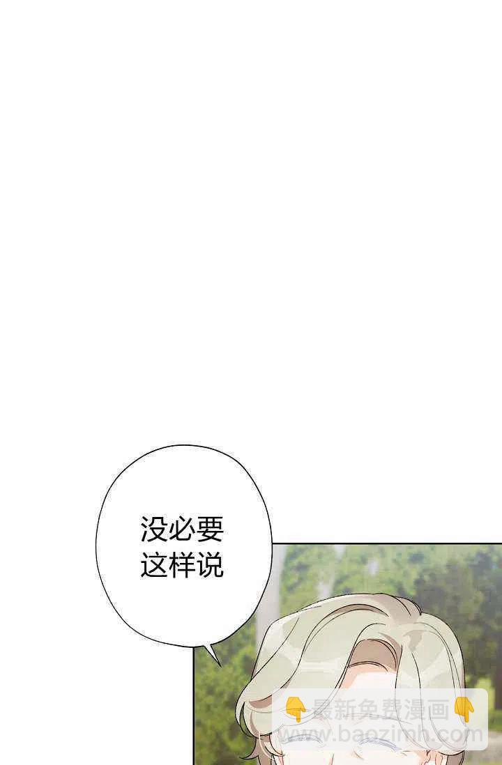 第31话23