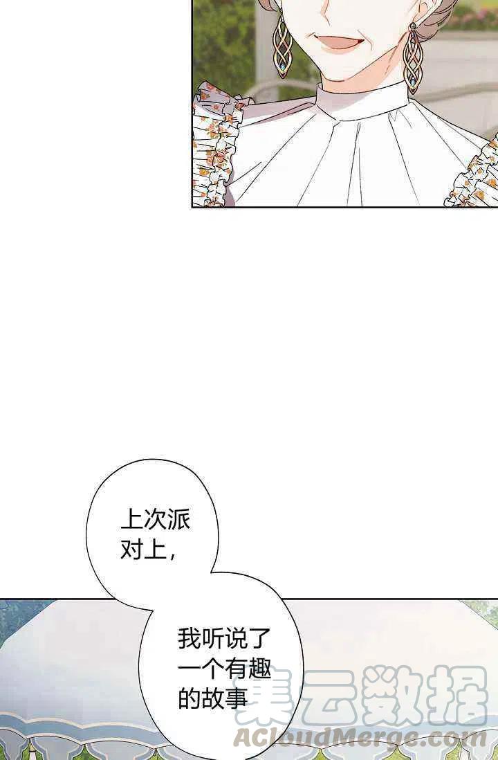 第31话24