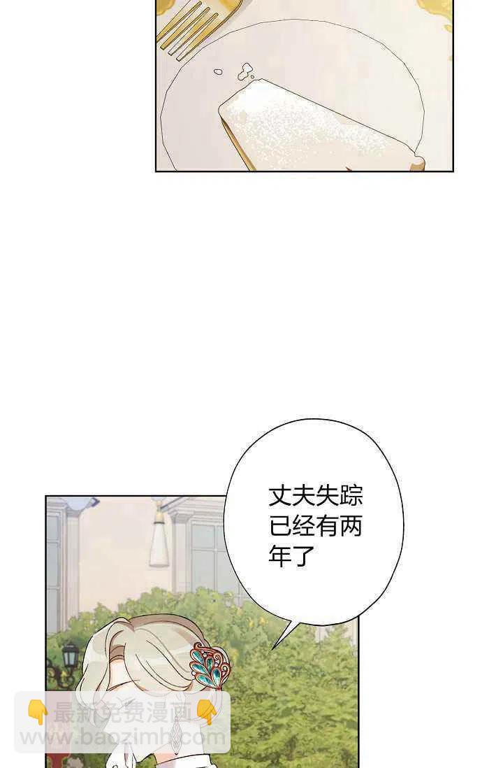 第31话28