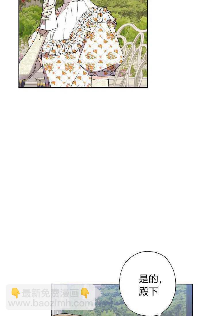 第31话29