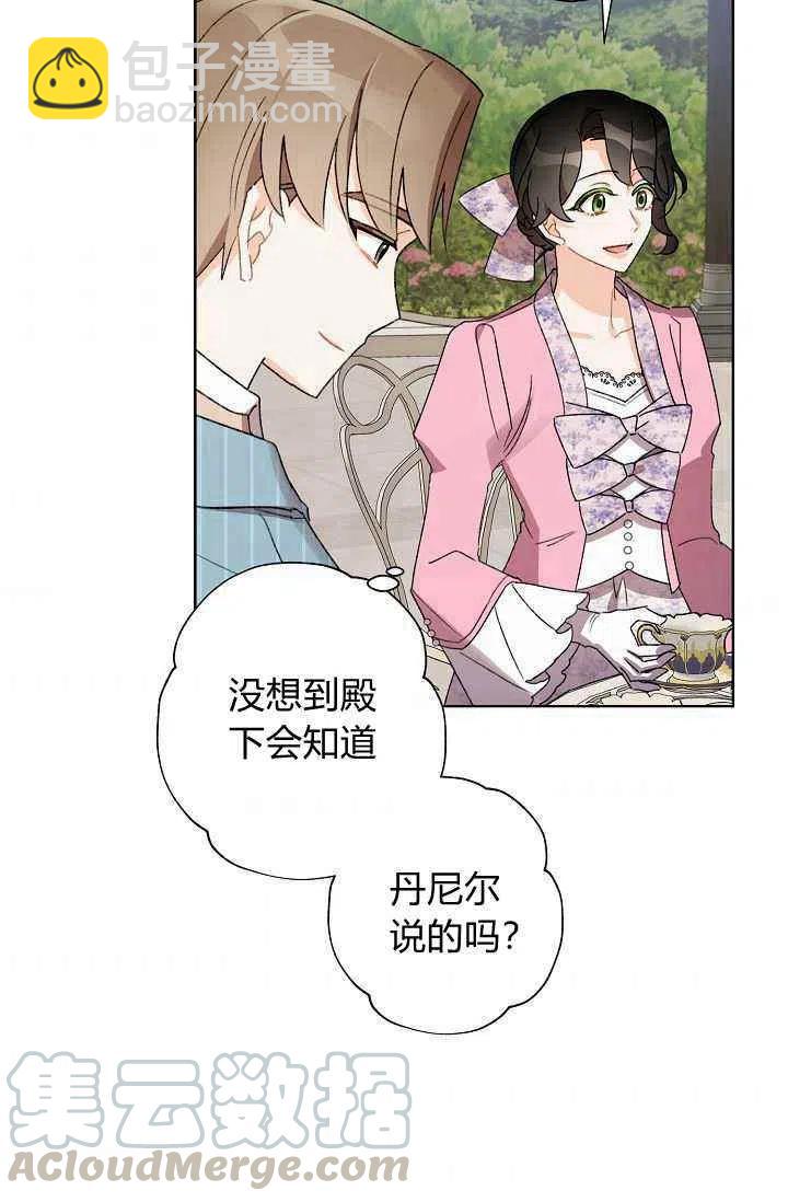 第31话30
