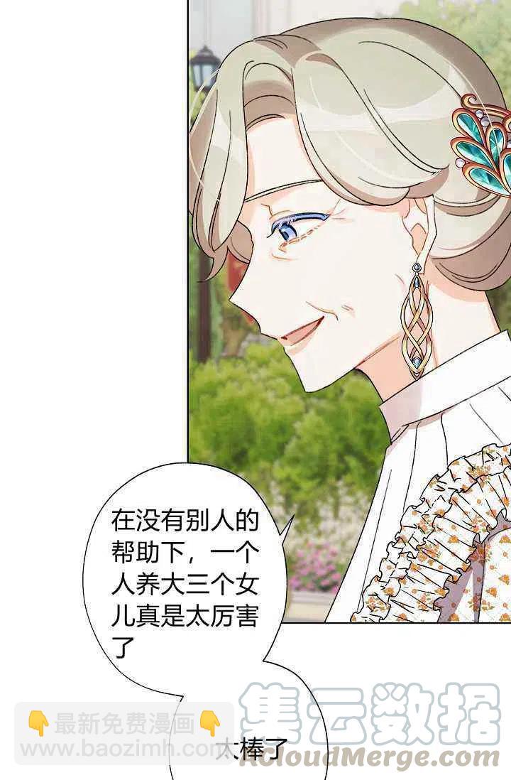 第31话33