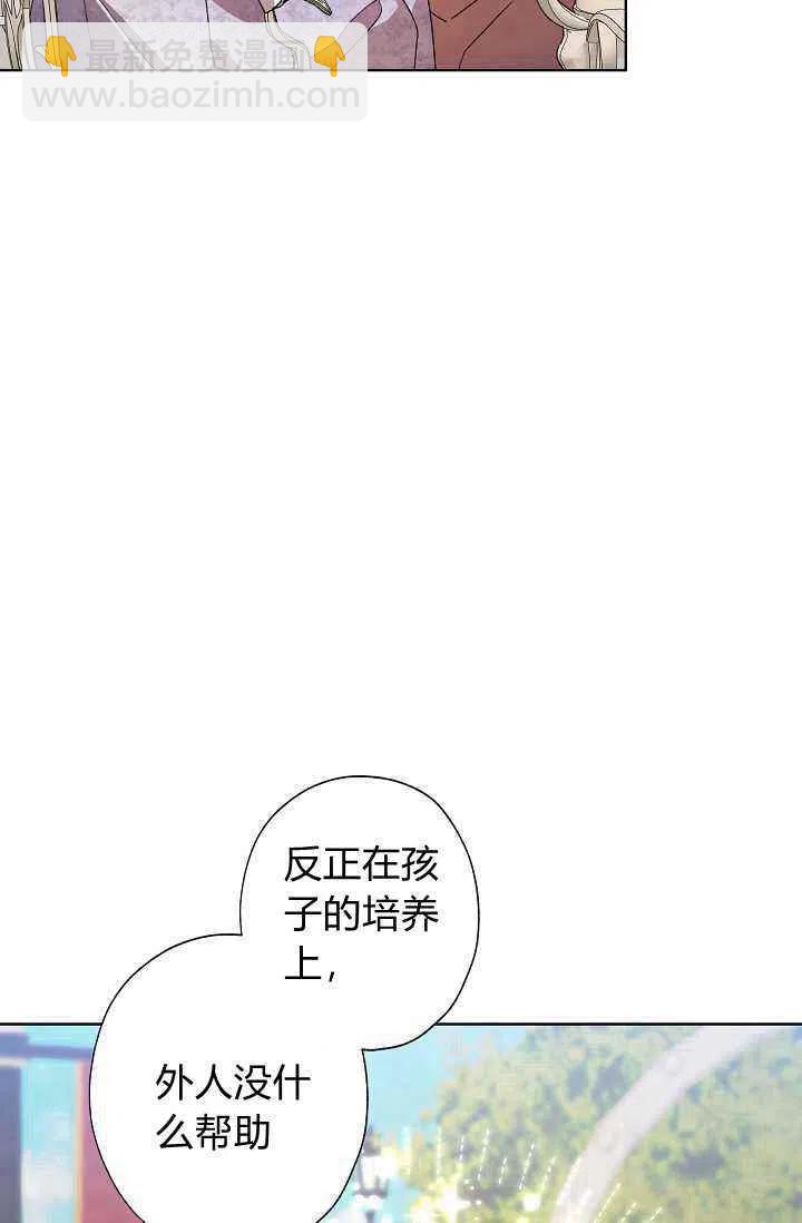 第31话35