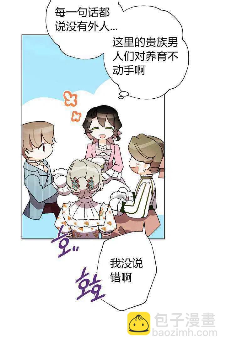 第31话37