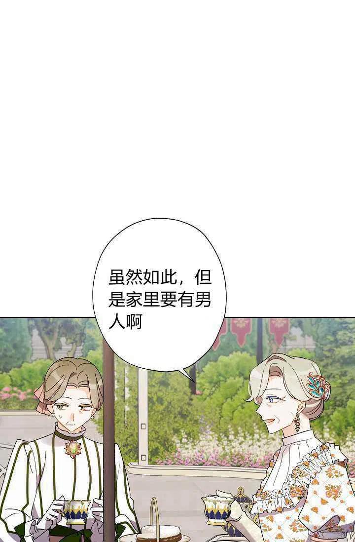 第31话38