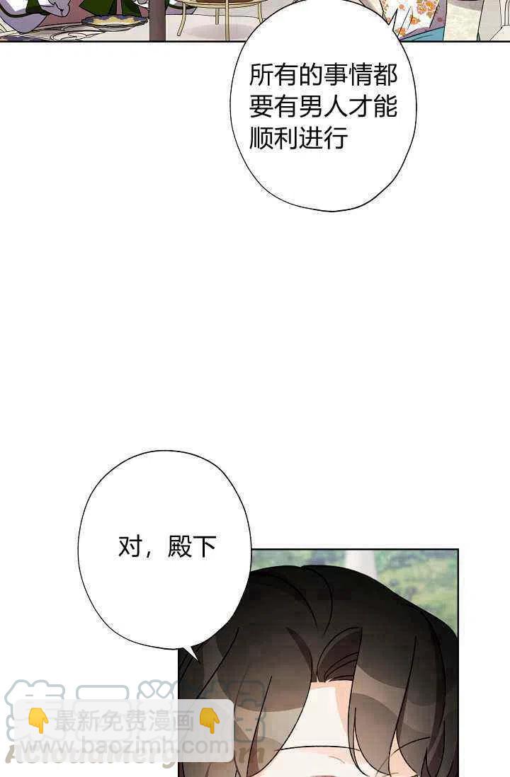 第31话39