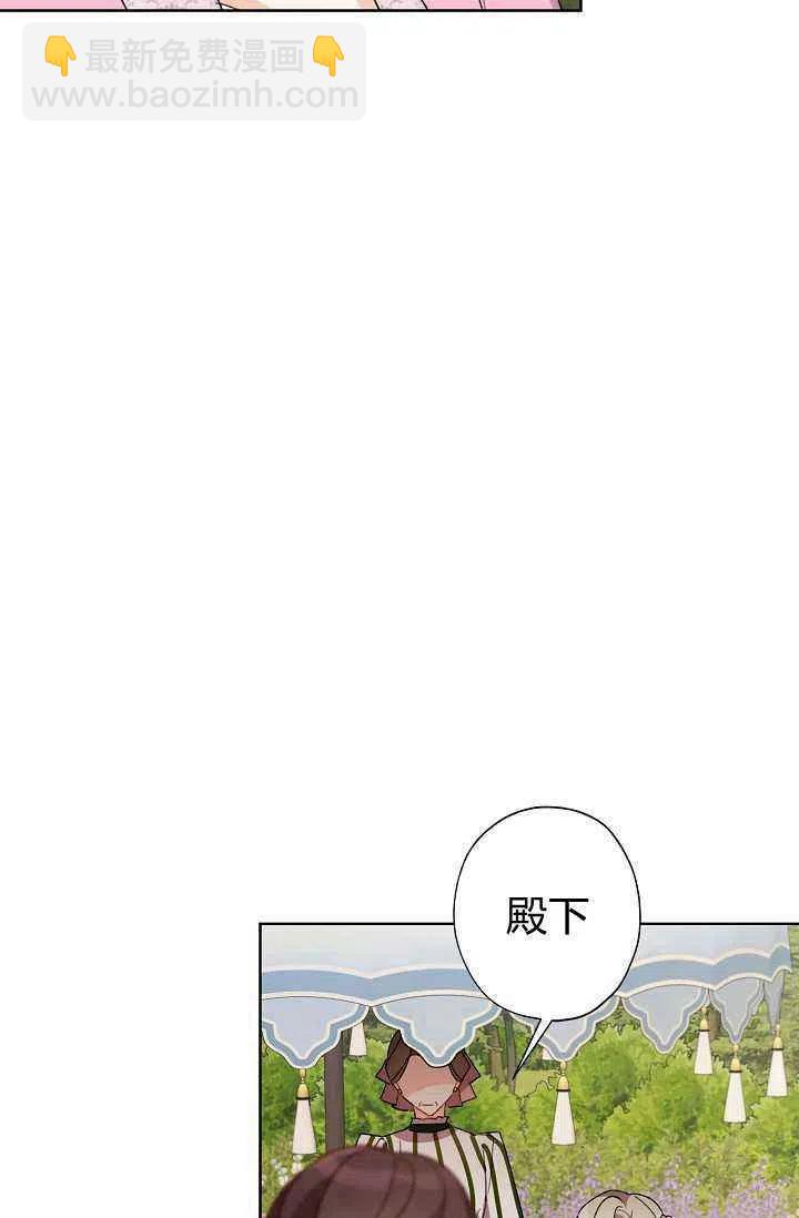 第31话4