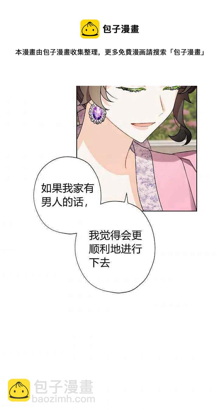 第31话40