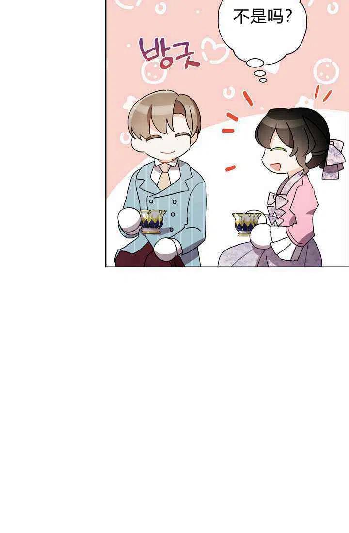 第31话43
