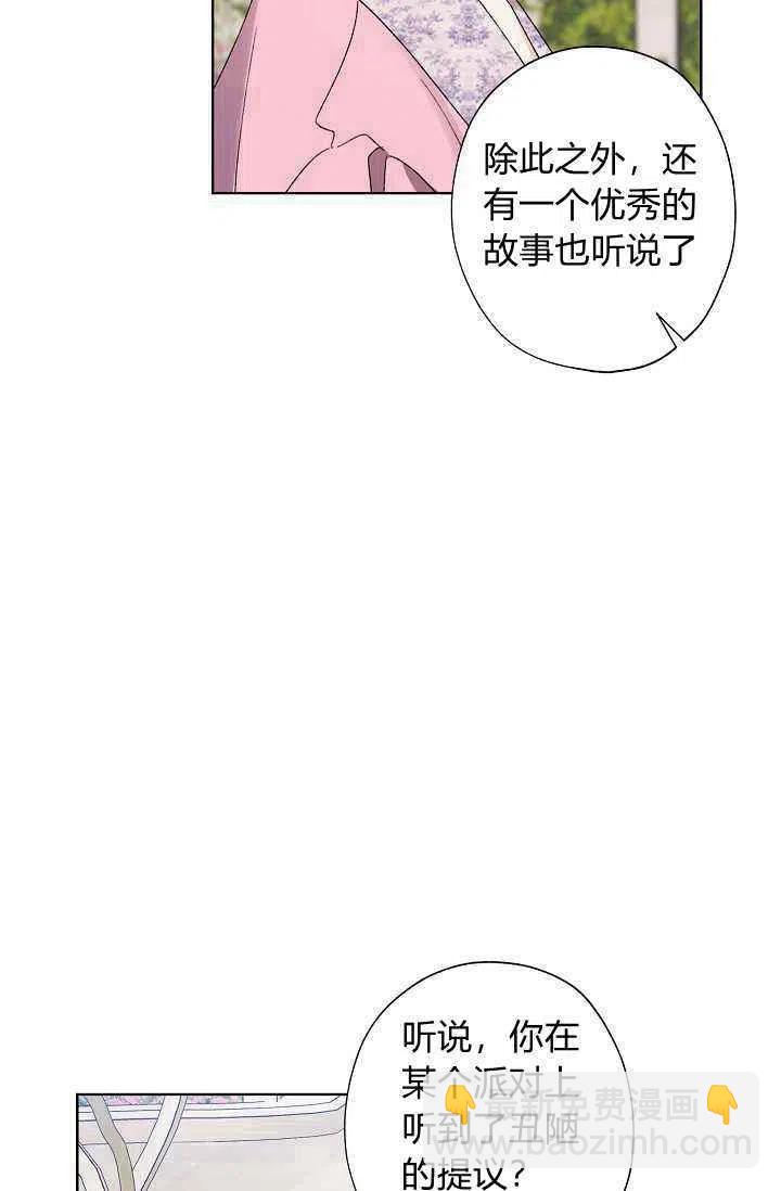 第31话50