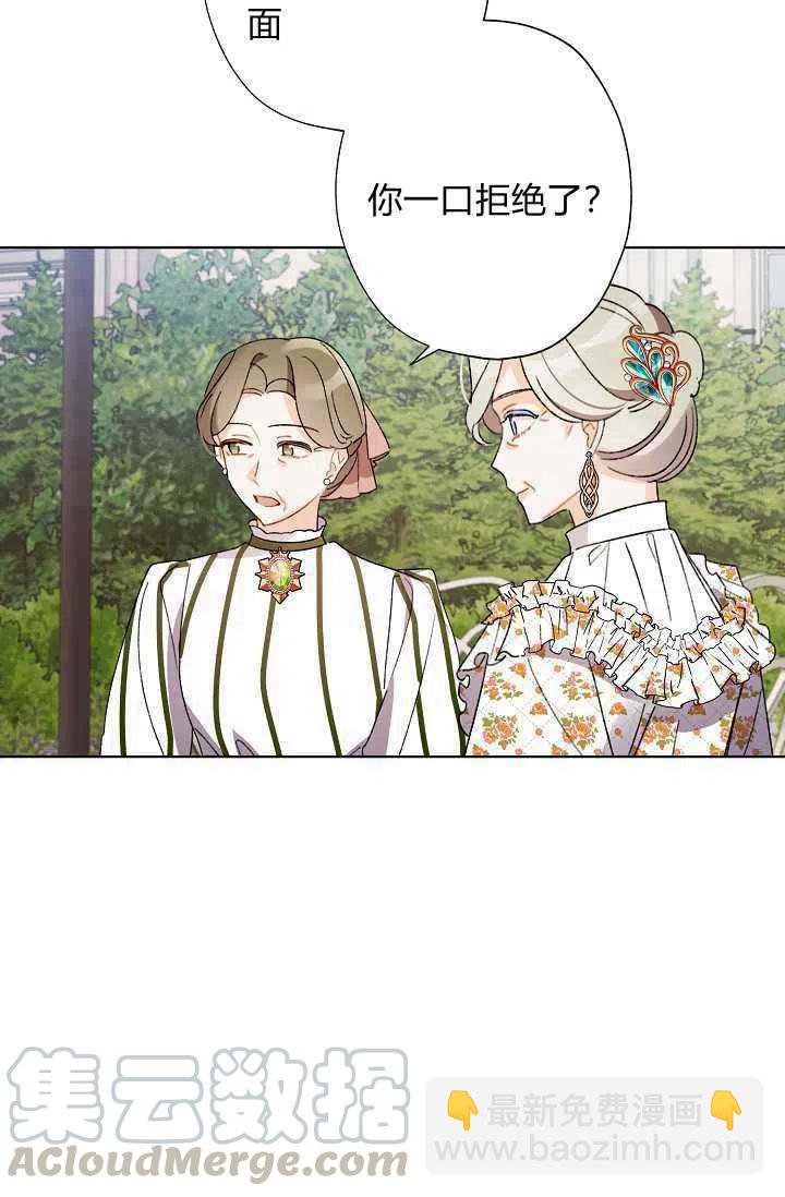 第31话52