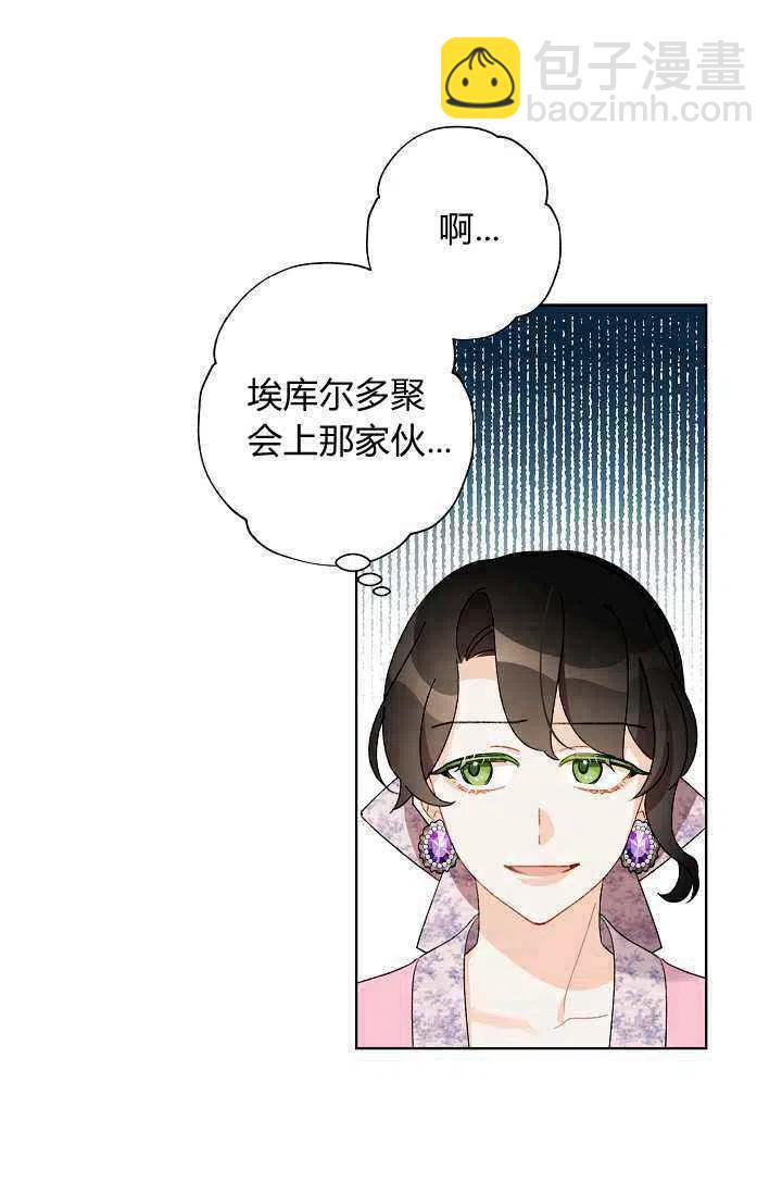 第31话53