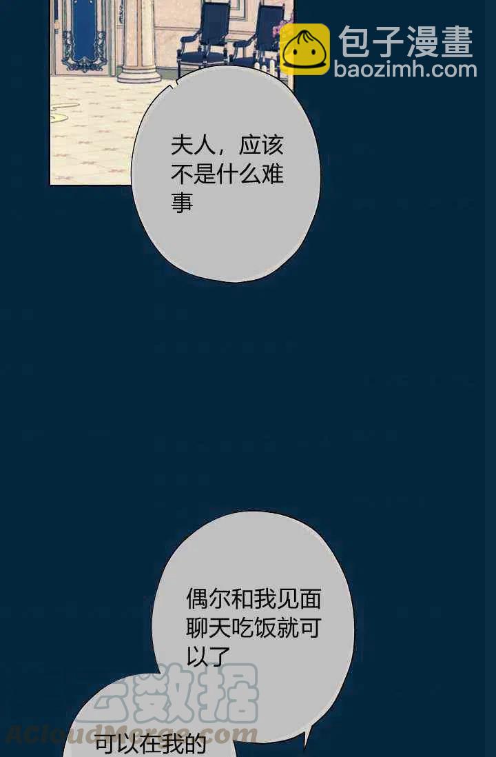 第31话55