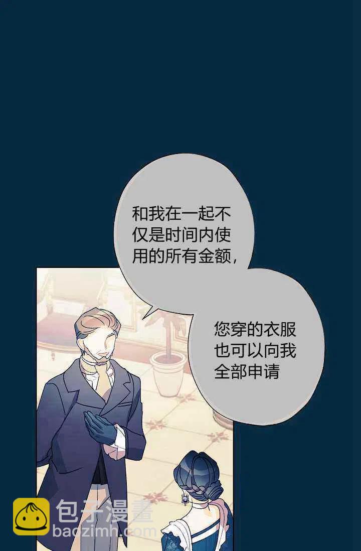 第31话57