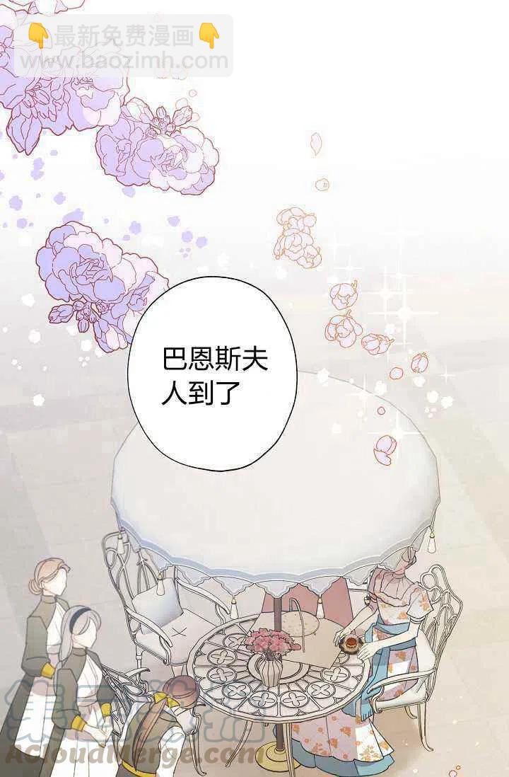 第31话6