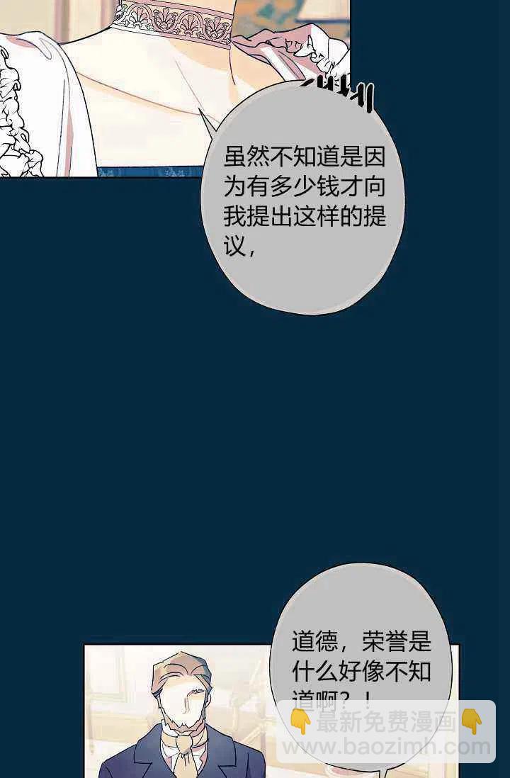 第31话62