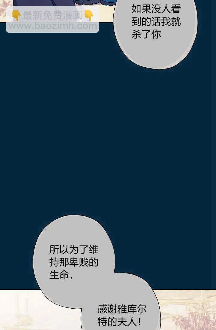 第31话68