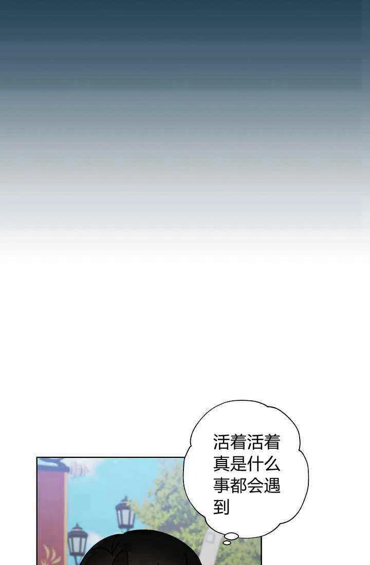 第31话71