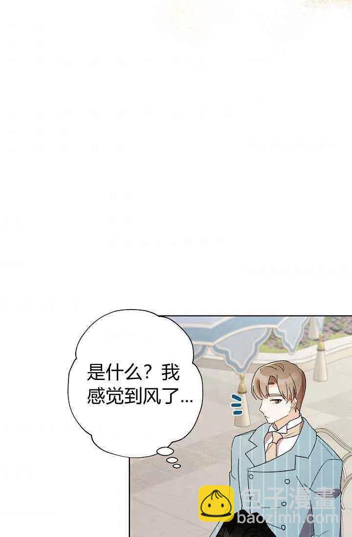 第31话75
