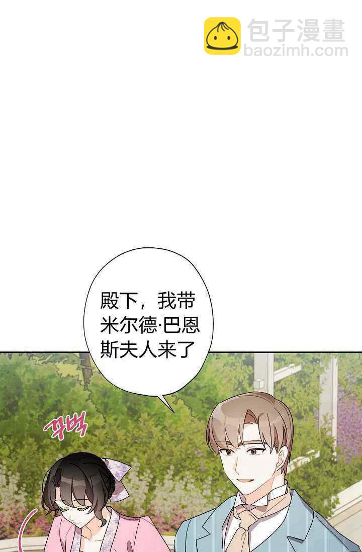 第31话8