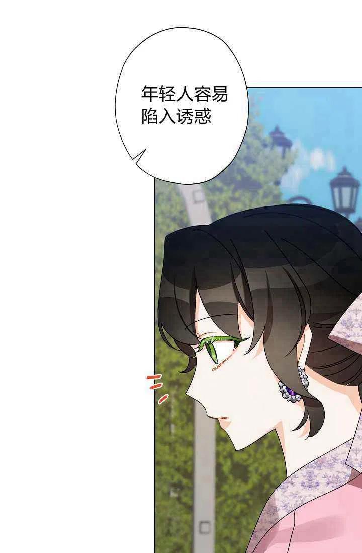 第31话81