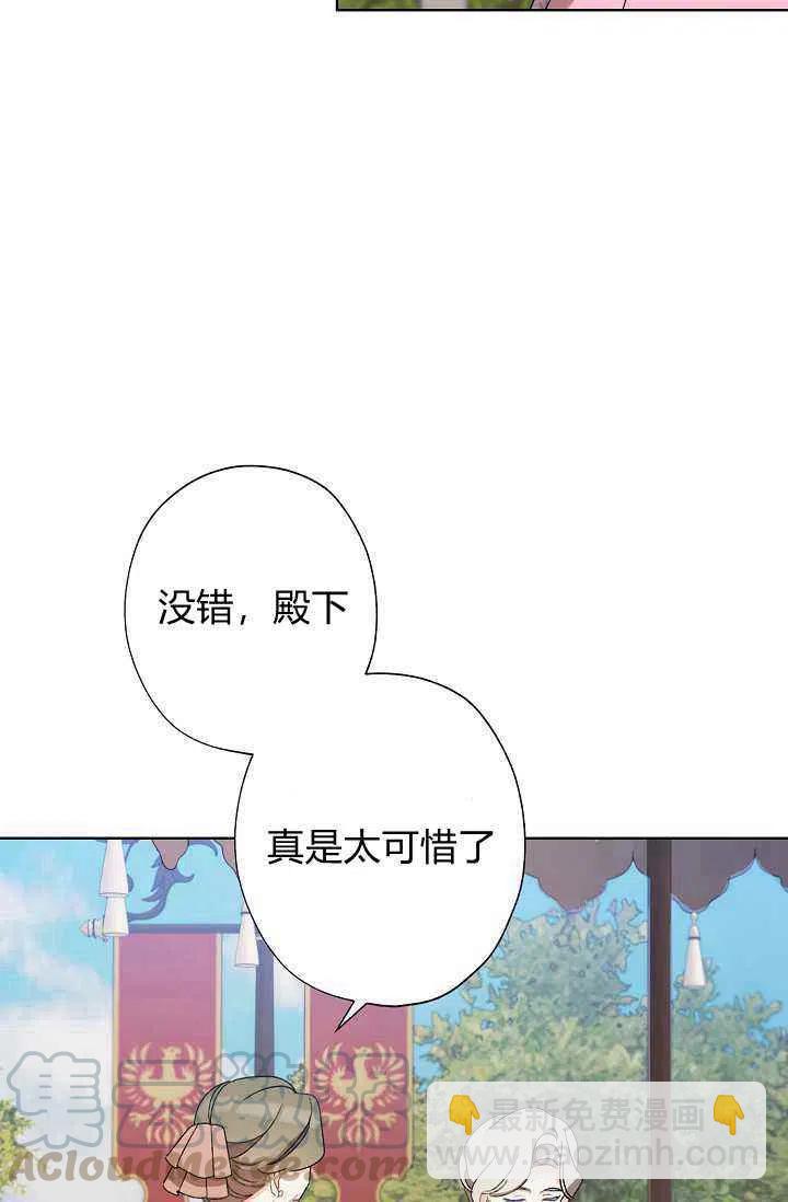 第31话82
