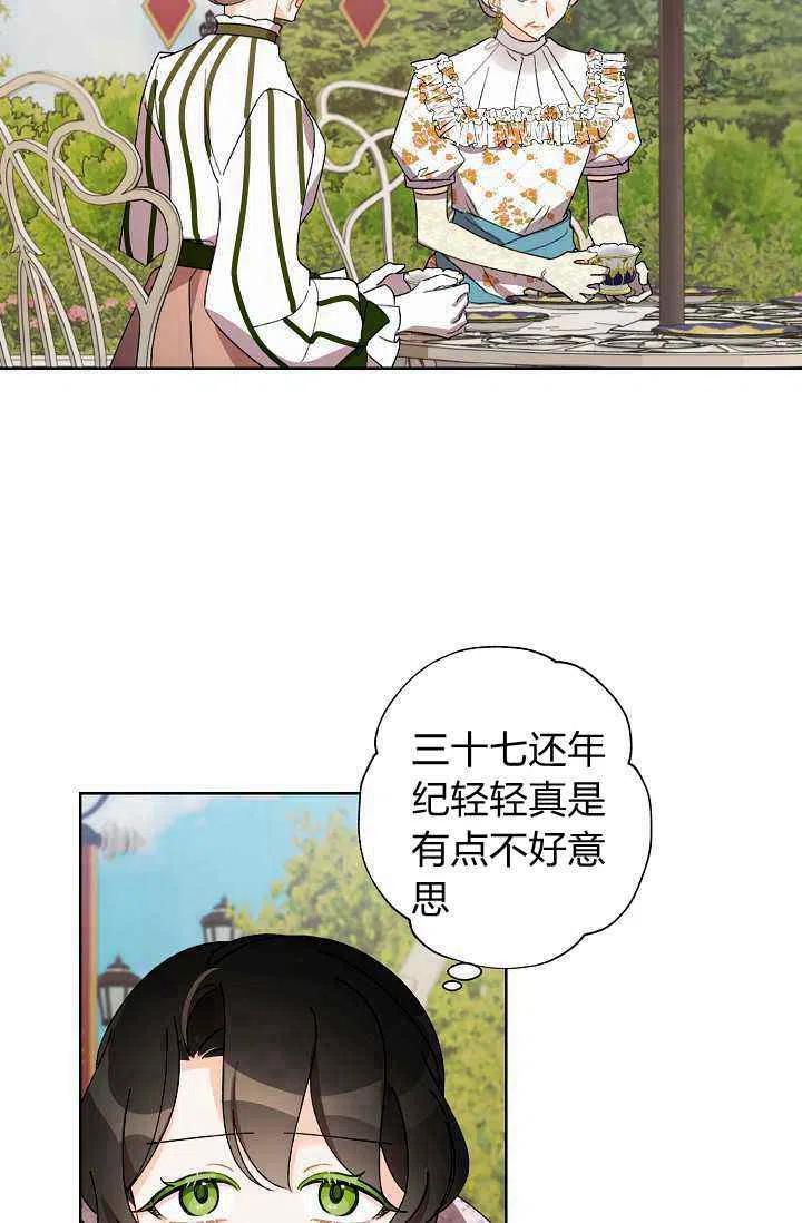 第31话83