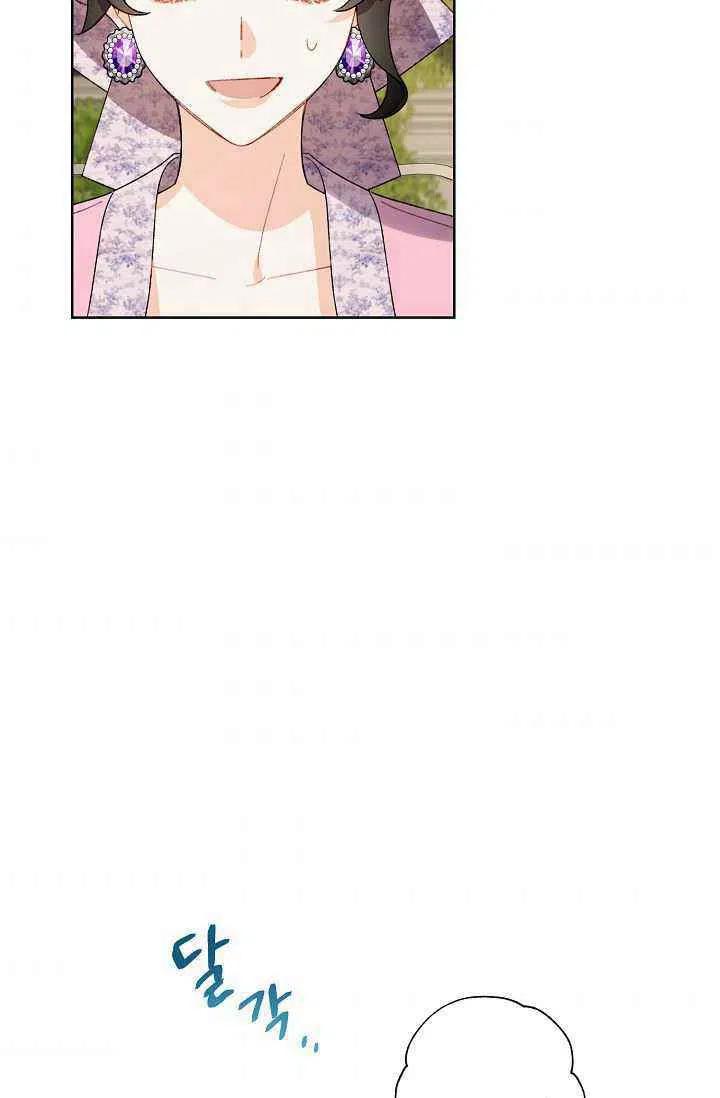 第31话84