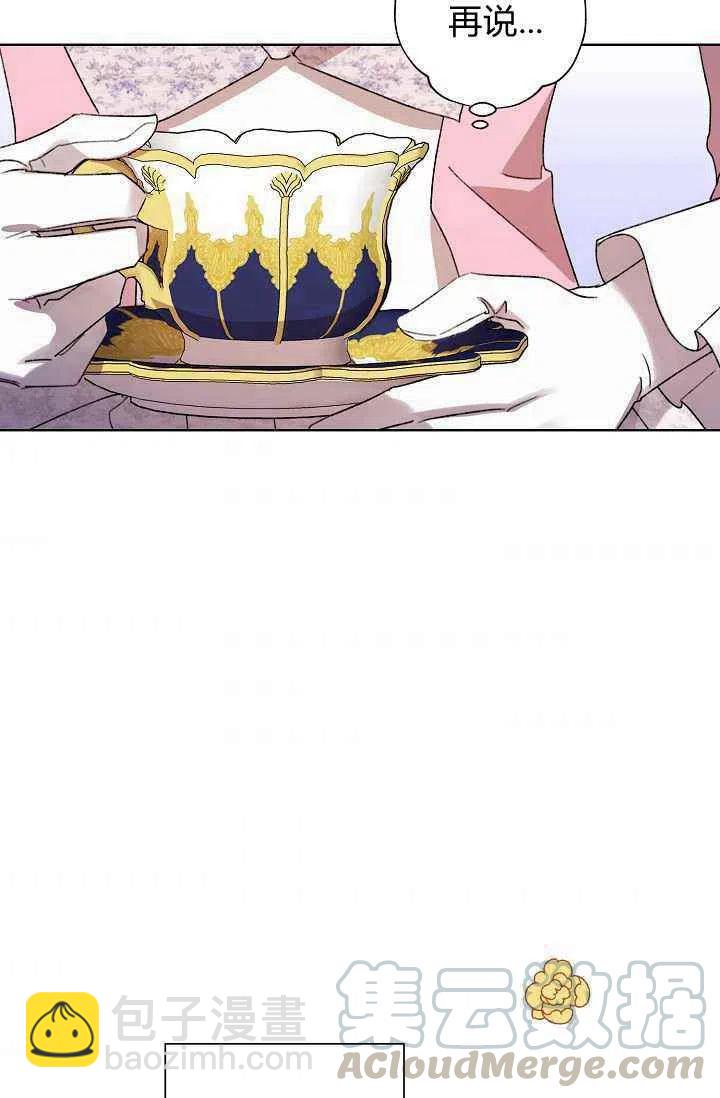 第31话85