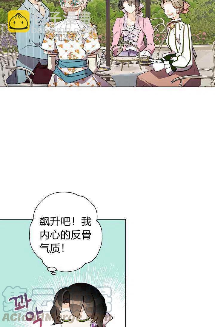 第31话88