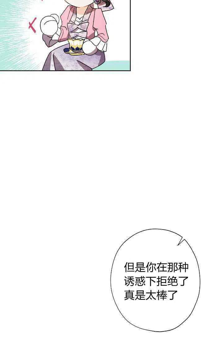 第31话89