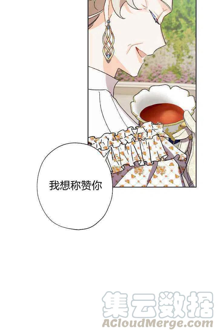 第31话91