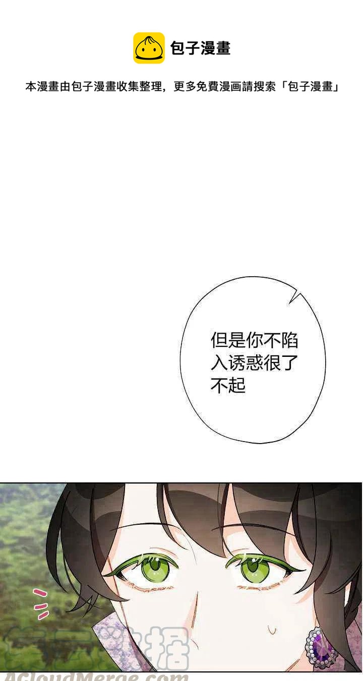 第32话0