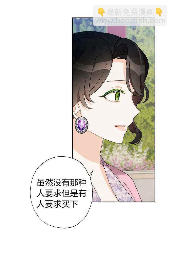 第32话11
