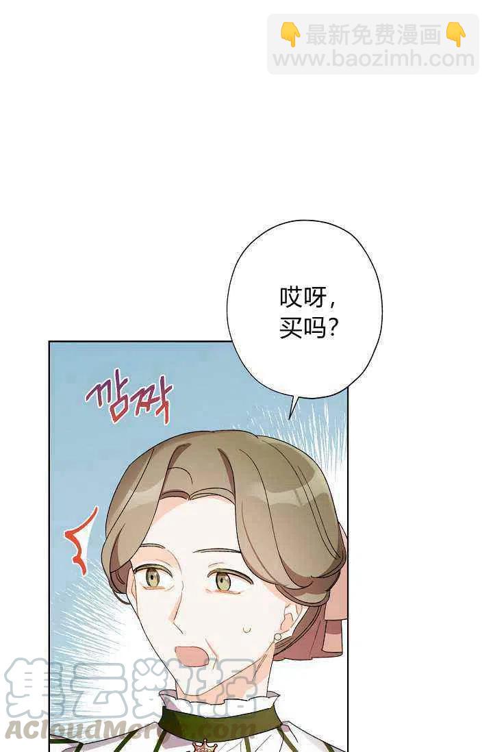 第32话12